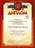 Самойлов Даниил 10а (РО-программирование)